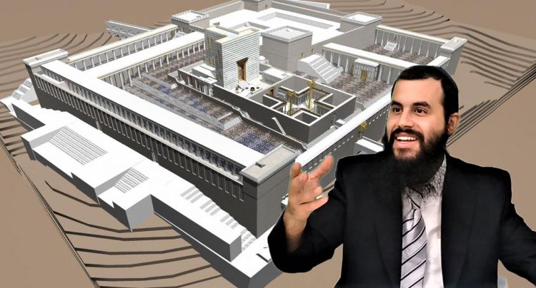 להכיר את בית המקדש ברמה אחרת